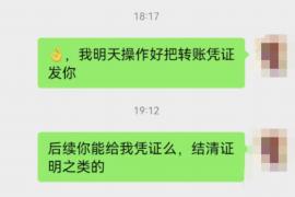 跟客户讨要债款的说话技巧